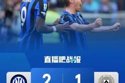 国米成功零封那不勒斯，门将赛后获得全场最佳