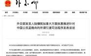 VAR判罚再引争议，多特蒙德对阵曼城裁判判点引发巨大争议