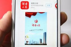 包含遵义红星连胜跻身前列，欲突破劲敌的词条