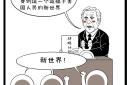 关于波尔多胡乱挣扎，输掉关键一战的信息