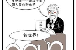 关于波尔多胡乱挣扎，输掉关键一战的信息