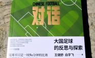 匈牙利国家队客场负于乌拉圭队