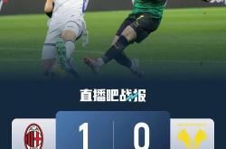 意甲球队签约拉美新秀，备战新赛季